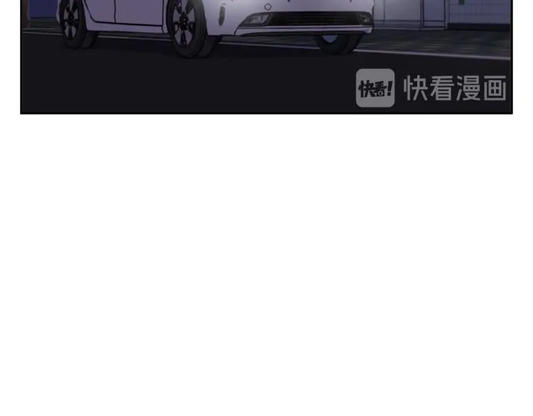 第92话 深夜约会女明星 第127页