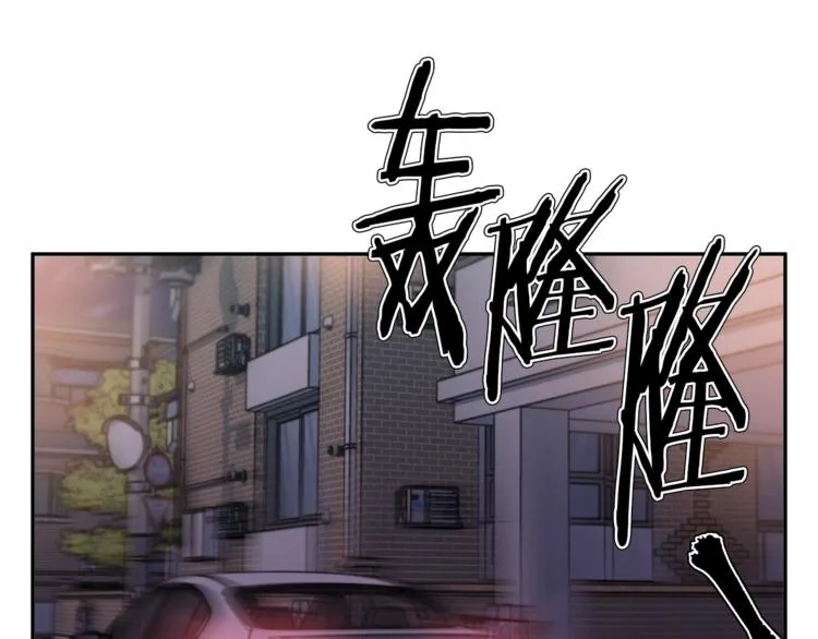 第92话 深夜约会女明星 第142页