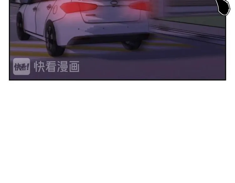 第92话 深夜约会女明星 第143页