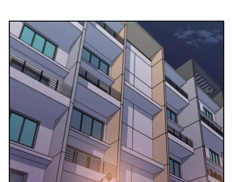 第92话 深夜约会女明星 第145页