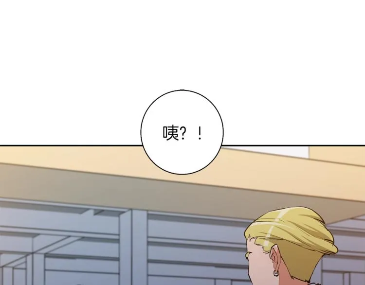 第92话 深夜约会女明星 第157页