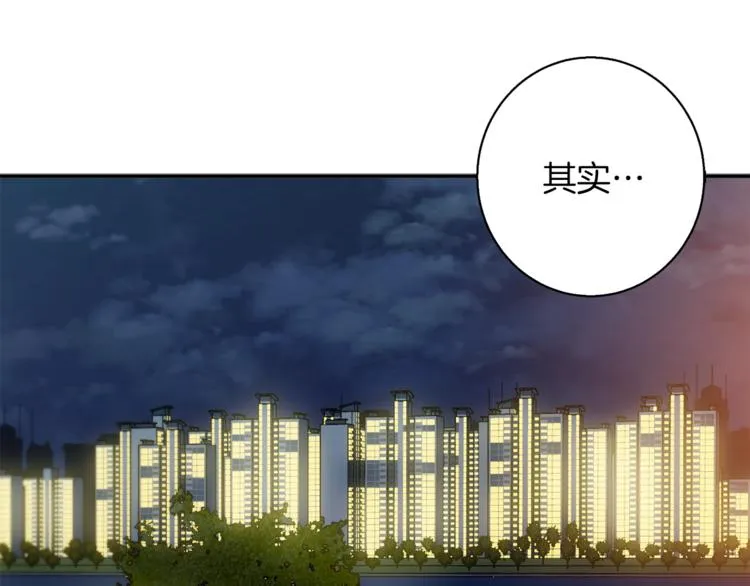 第95话 最后一针 第11页