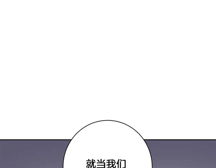 第95话 最后一针 第23页