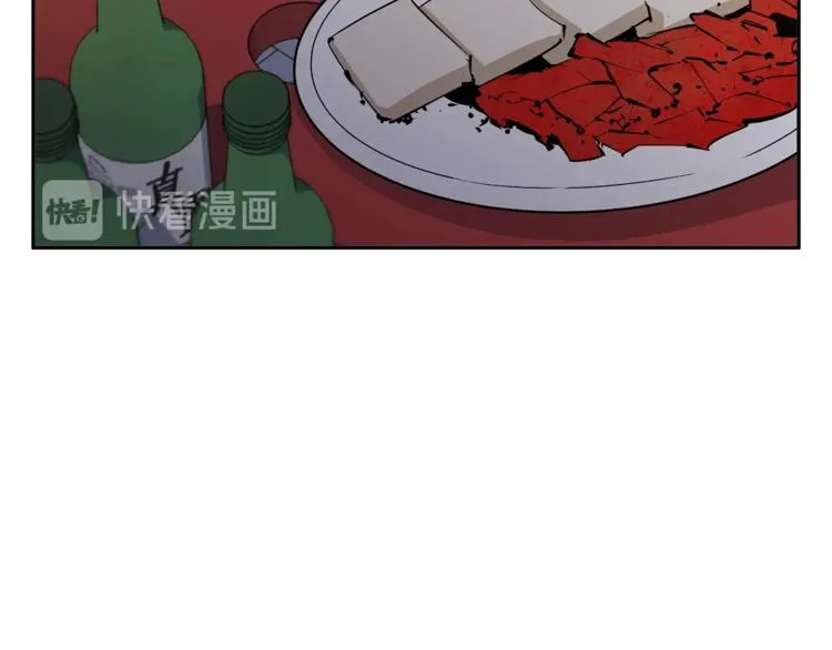 第95话 最后一针 第31页