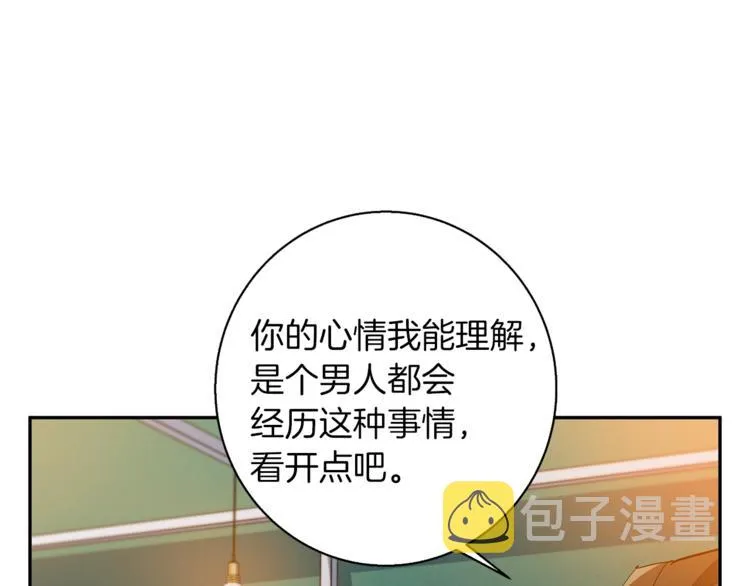 第95话 最后一针 第41页