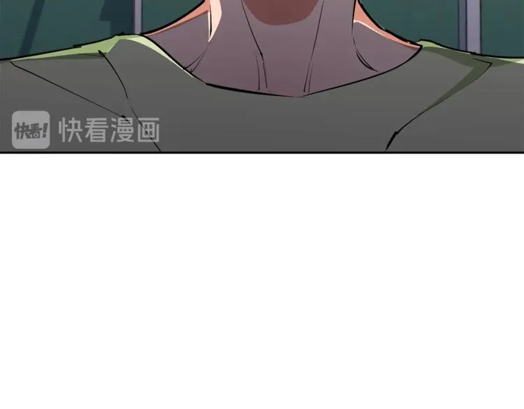 第95话 最后一针 第45页