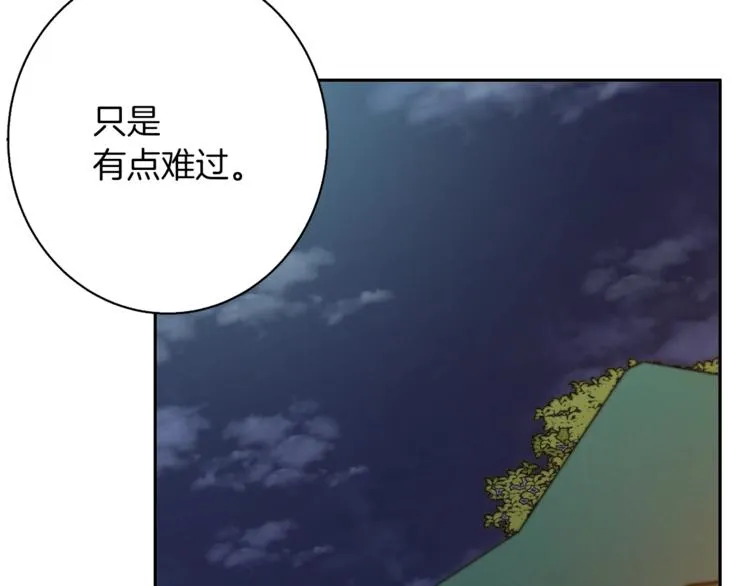 第95话 最后一针 第51页
