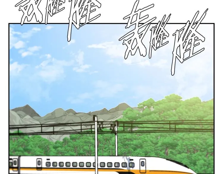 第95话 最后一针 第54页