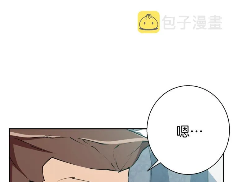 第95话 最后一针 第64页