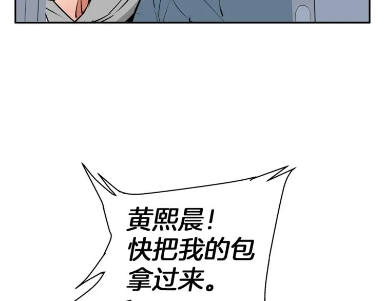 第95话 最后一针 第88页