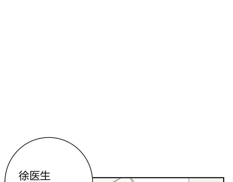 第95话 最后一针 第101页