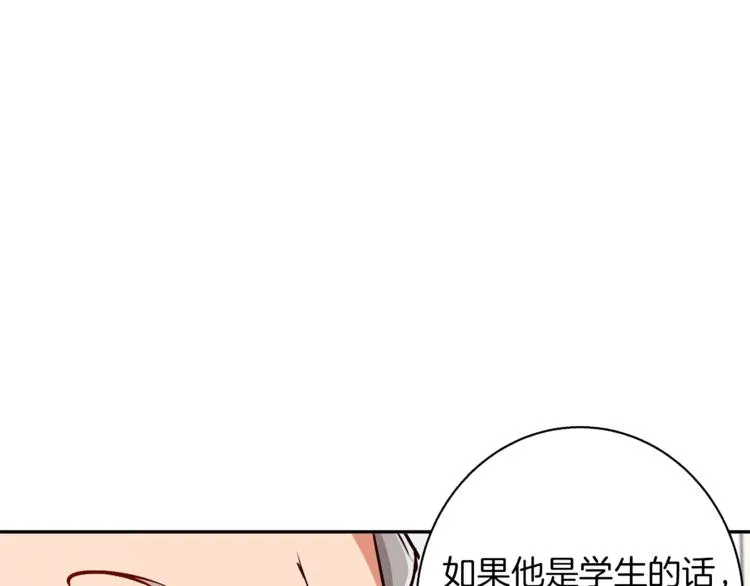 第95话 最后一针 第128页