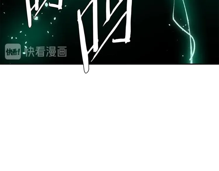 第95话 最后一针 第158页
