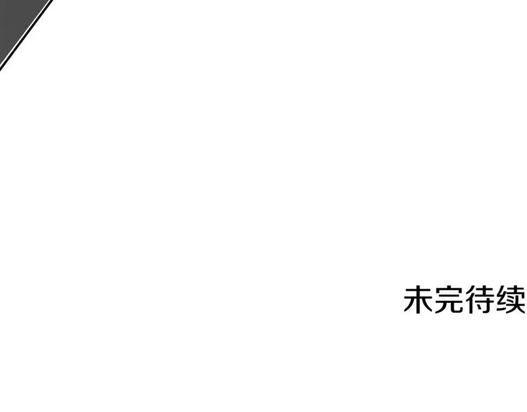 第95话 最后一针 第168页