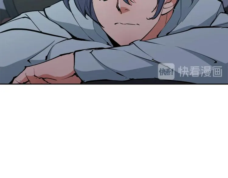 第93话 绯闻 第2页