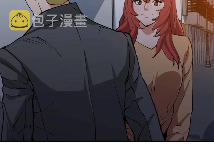 第93话 绯闻 第14页