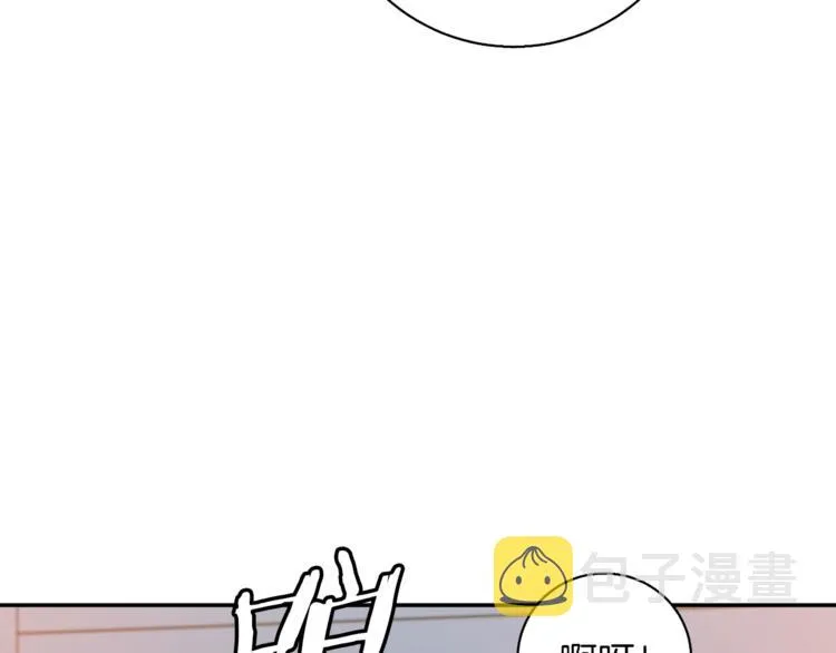 第93话 绯闻 第25页