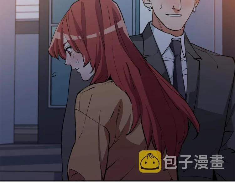 第93话 绯闻 第33页