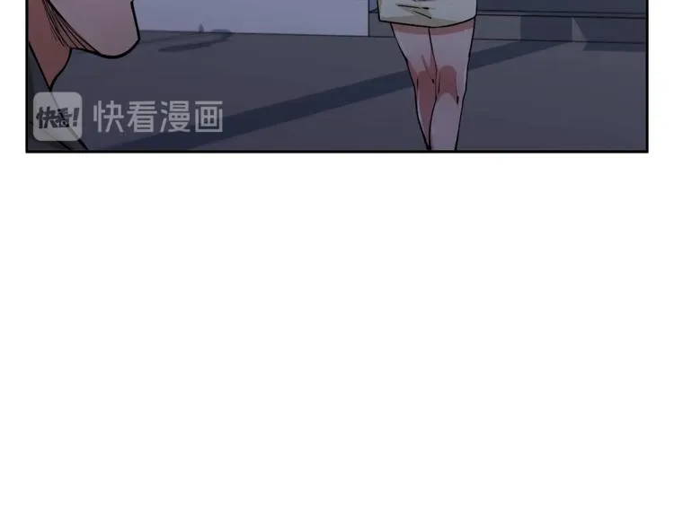 第93话 绯闻 第36页