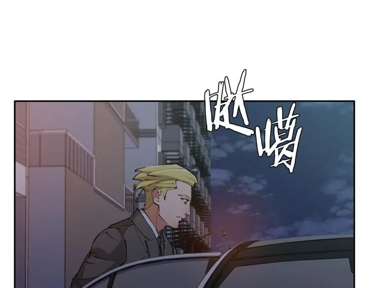 第93话 绯闻 第37页