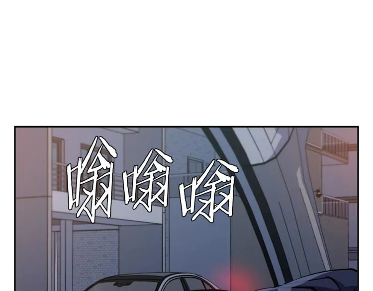 第93话 绯闻 第39页