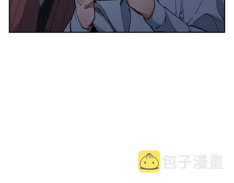 第93话 绯闻 第46页