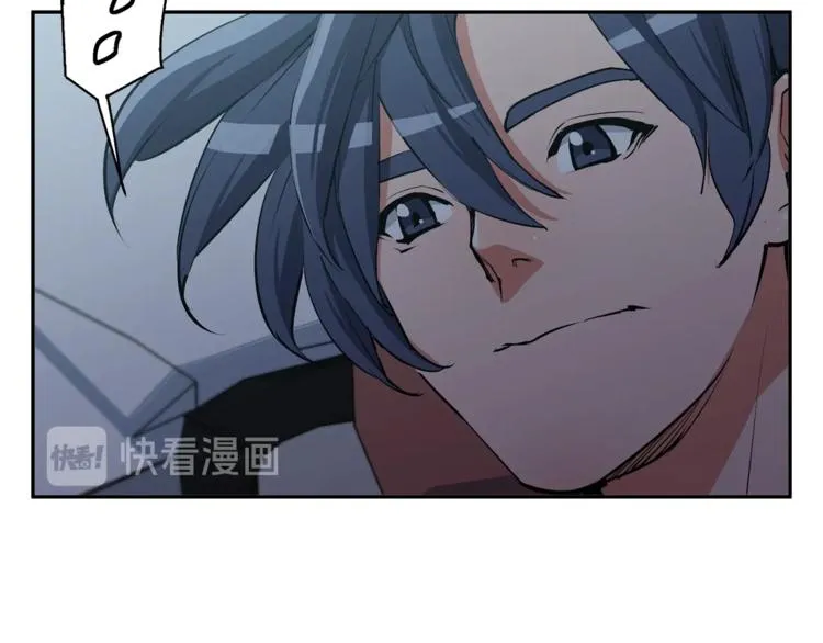 第93话 绯闻 第49页