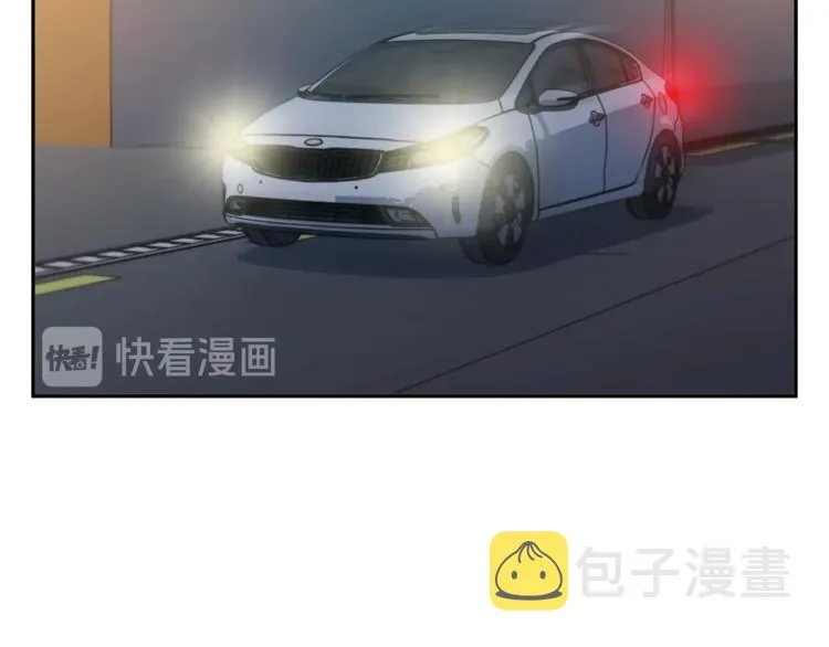 第93话 绯闻 第61页