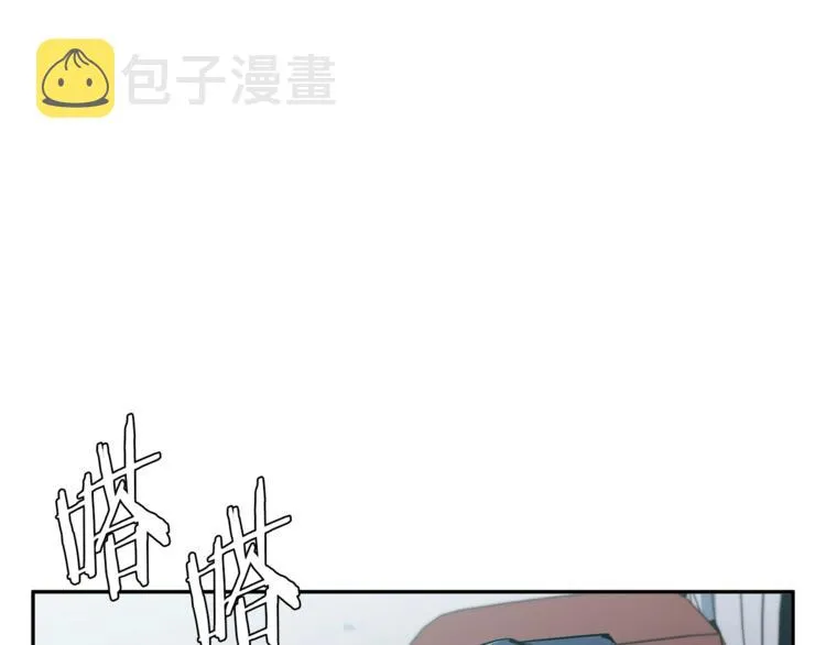 第93话 绯闻 第65页