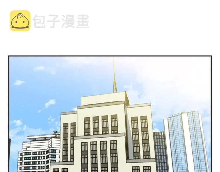 第93话 绯闻 第81页