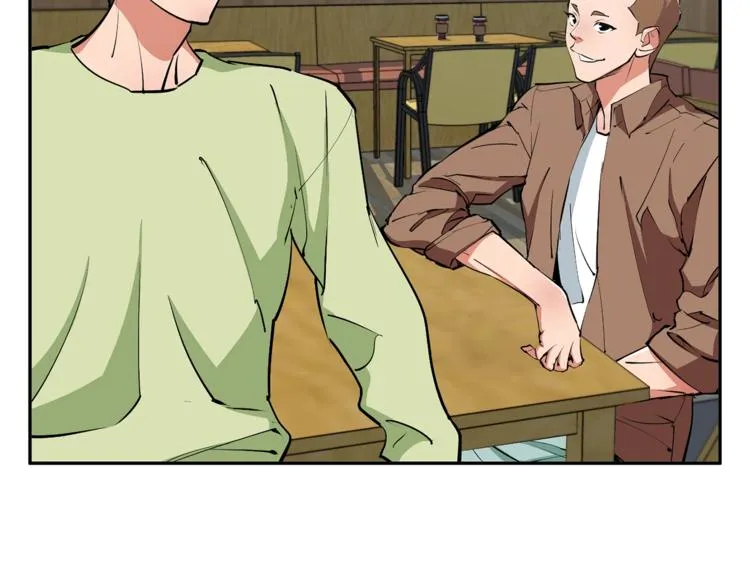 第93话 绯闻 第97页