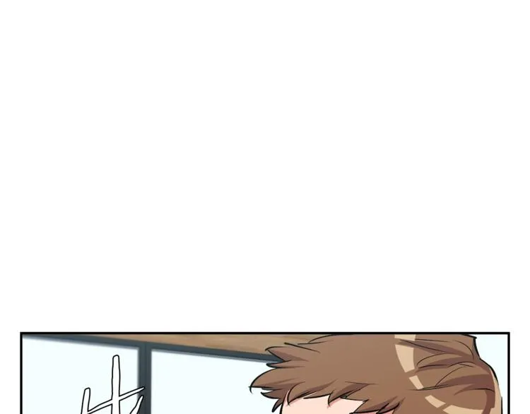 第93话 绯闻 第98页