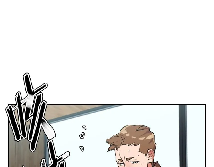第93话 绯闻 第100页