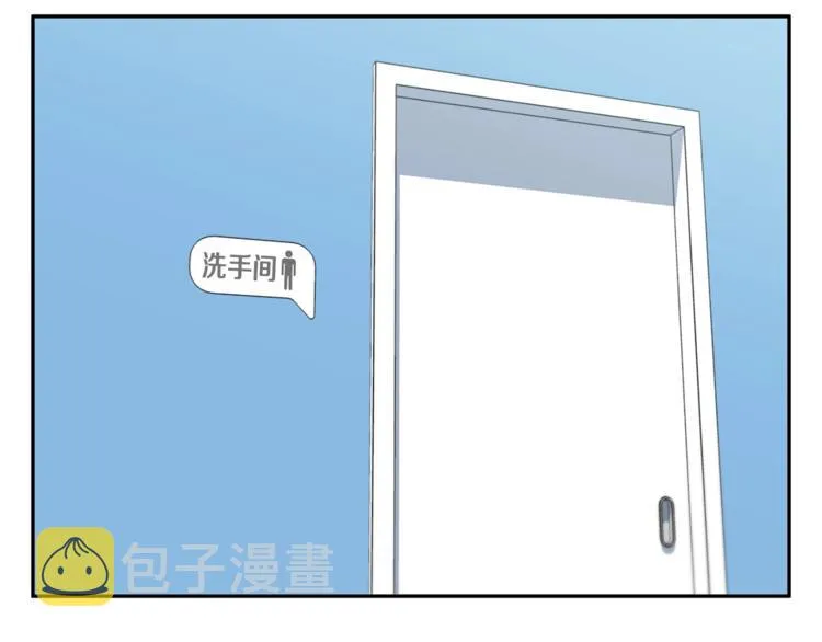 第93话 绯闻 第103页