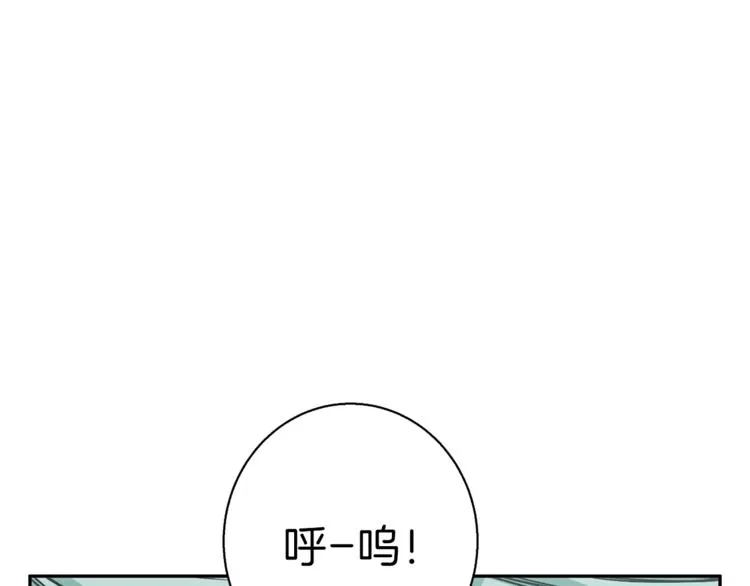 第93话 绯闻 第104页