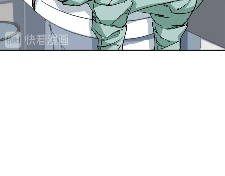 第93话 绯闻 第109页