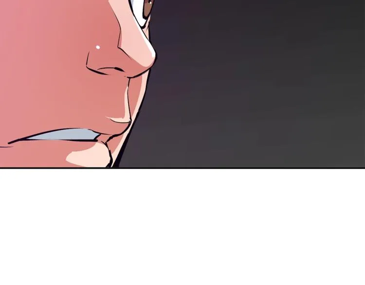 第93话 绯闻 第117页