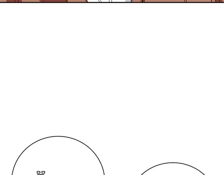 第93话 绯闻 第129页