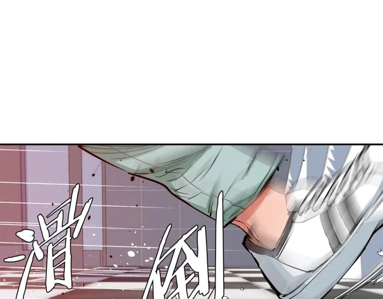 第93话 绯闻 第145页