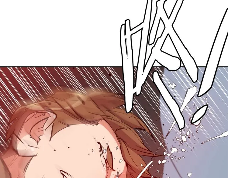 第93话 绯闻 第147页