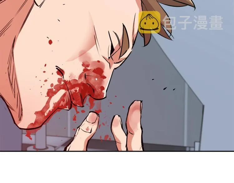 第93话 绯闻 第156页
