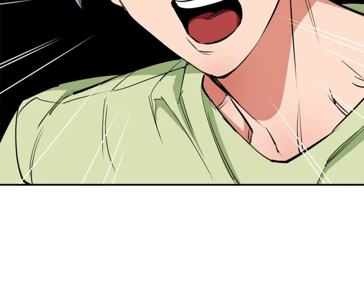 第93话 绯闻 第164页