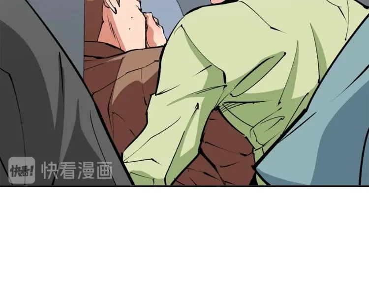 第94话 绯闻四下 第15页