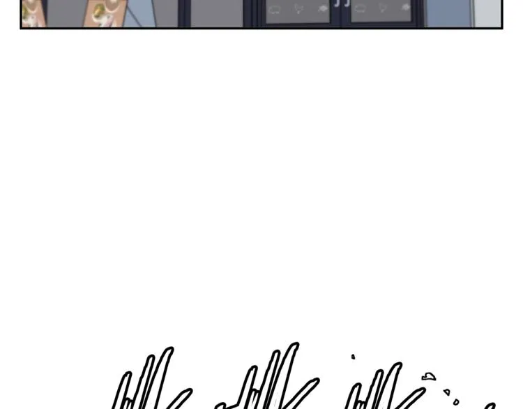 第94话 绯闻四下 第23页