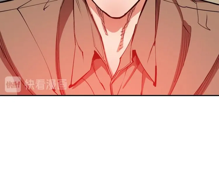 第94话 绯闻四下 第27页