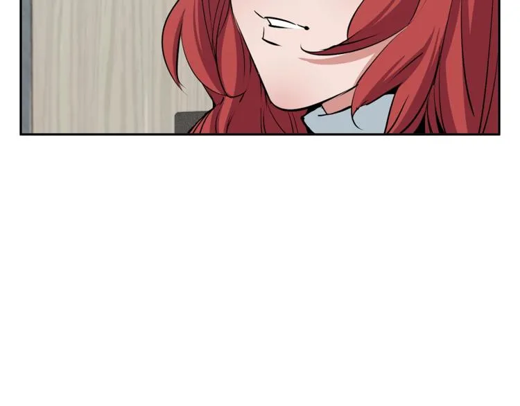 第94话 绯闻四下 第89页