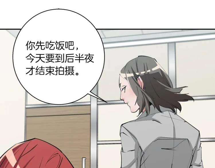 第94话 绯闻四下 第103页