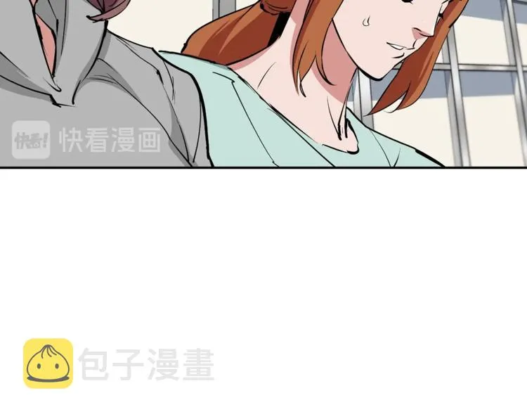 第94话 绯闻四下 第116页