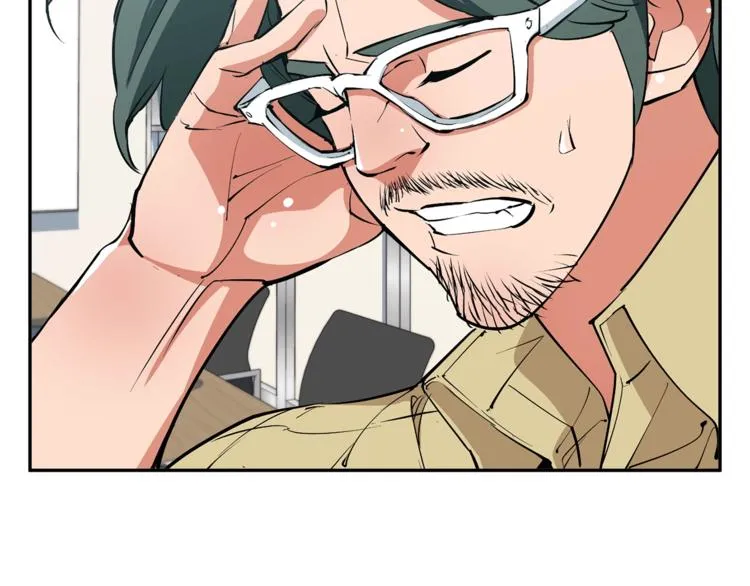 第94话 绯闻四下 第124页