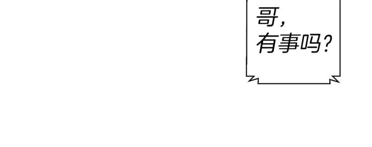 第94话 绯闻四下 第129页